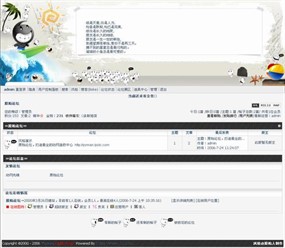 动网论坛 始冲浪豆丁